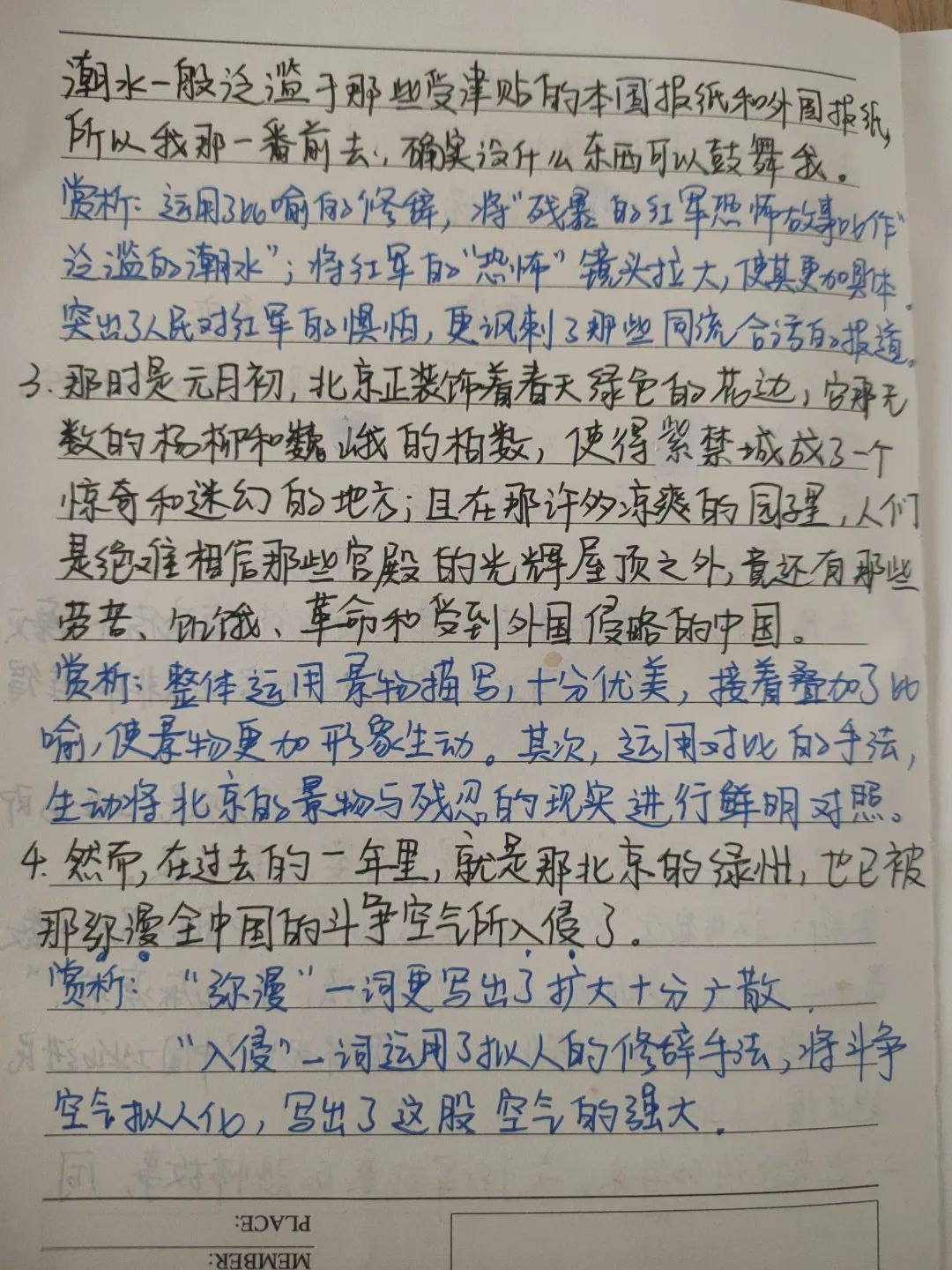 3C6D9