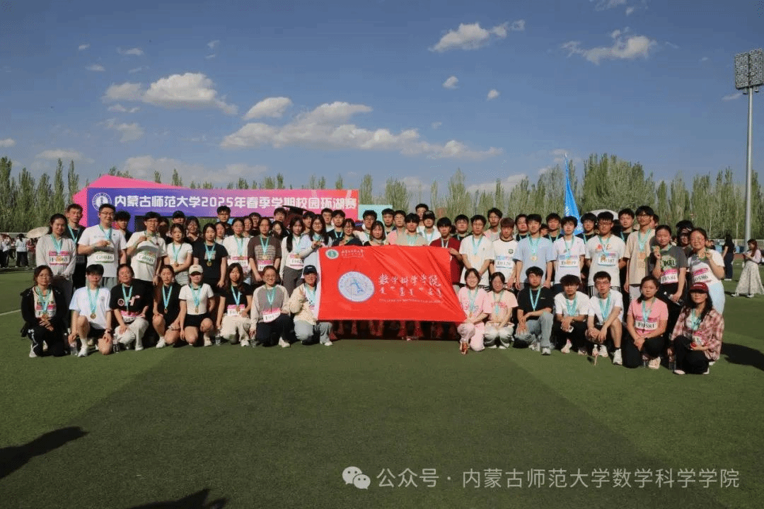 pg娱乐电子官网师生在第二届校园环